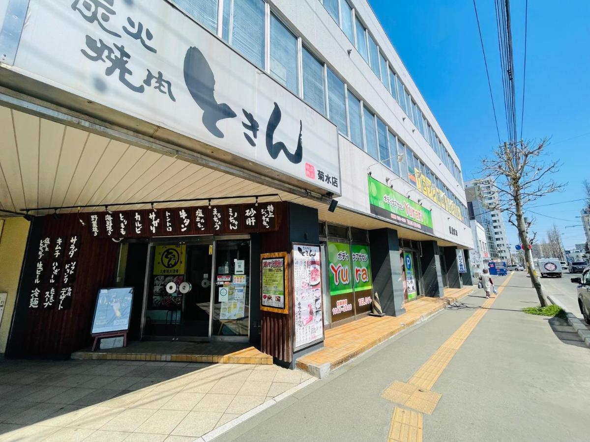 Apartamento 観光や仕事に便利ｻｰﾋﾞｽｱﾊﾟｰﾄﾒﾝﾄ札幌さくら2-2小型犬滞在可能 Toyohira Exterior foto